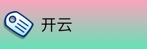 开云 Logo